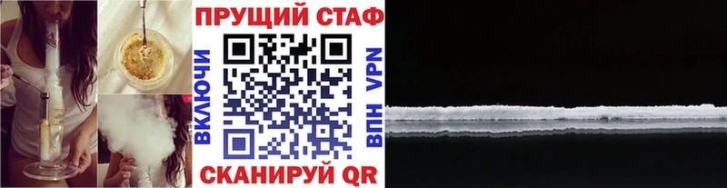 Купить закладку Искитим Амфетамин  Мефедрон  Кокаин  ГАШ  МАРИХУАНА  A PVP 