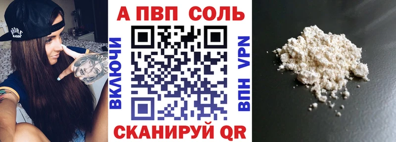 магазин  наркотиков  Искитим  blacksprut зеркало  Alfa_PVP VHQ 