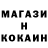 Конопля White Widow Ramazan Bazarov