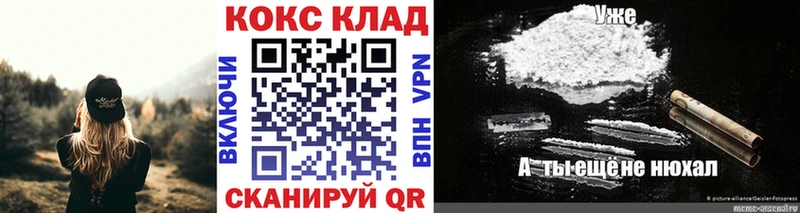 COCAIN Перу  Искитим 
