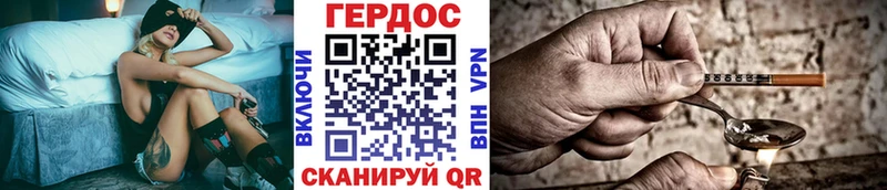 купить  сайты  ссылка на мегу как зайти  даркнет как зайти  Искитим  ГЕРОИН Heroin 