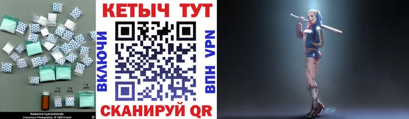ссылка на мегу сайт  Искитим  Кетамин ketamine 