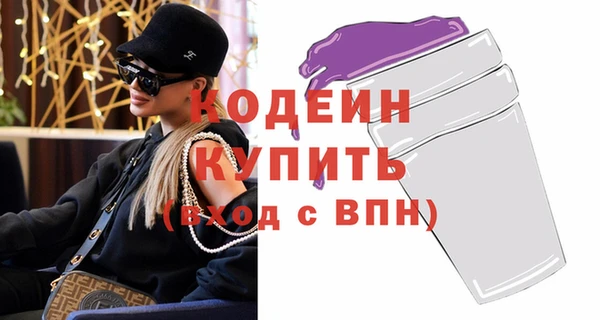 прущие грибы Волоколамск