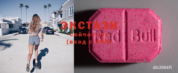 хмурый Волосово