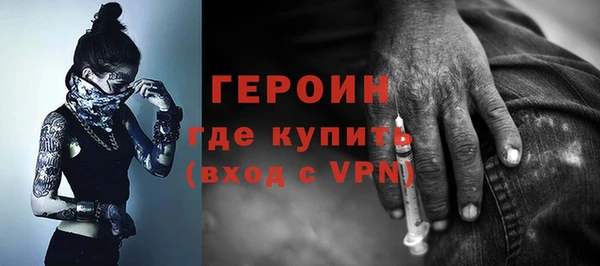 прущие грибы Волоколамск