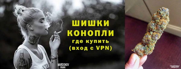 мефедрон VHQ Володарск