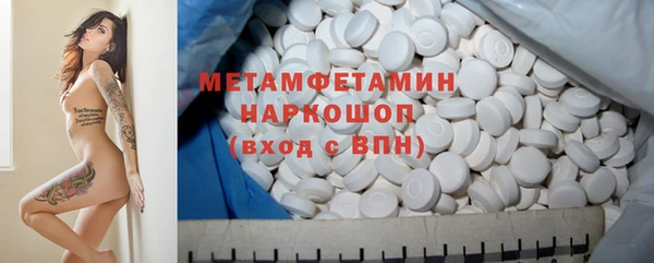 мефедрон VHQ Володарск