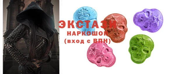 мефедрон VHQ Володарск