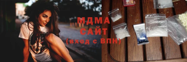 хмурый Волосово