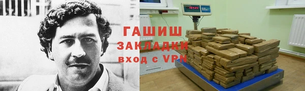 мефедрон VHQ Володарск