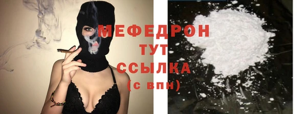 прущие грибы Волоколамск
