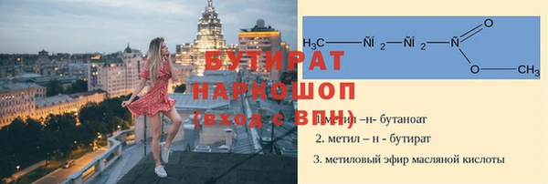 мефедрон VHQ Володарск