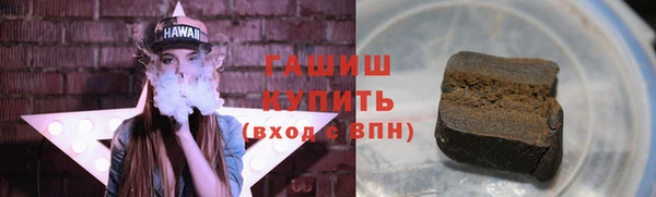 мефедрон VHQ Володарск