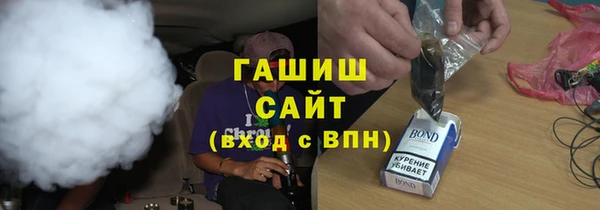 мефедрон VHQ Володарск
