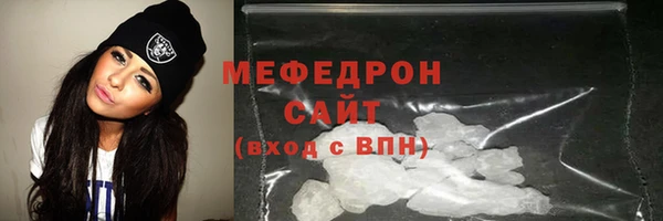 хмурый Волосово