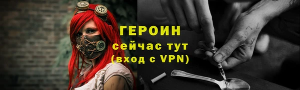 мефедрон VHQ Володарск