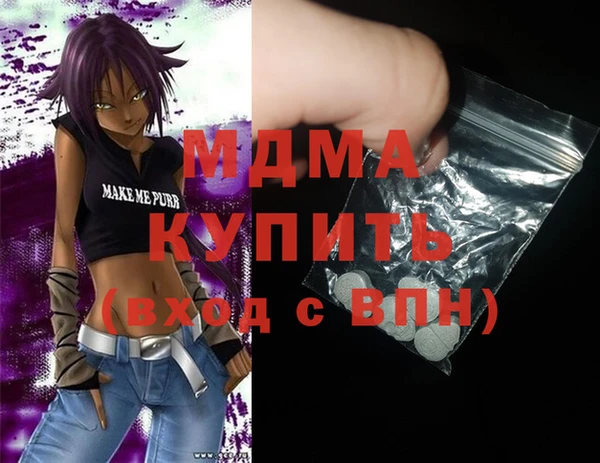 соль ск Снежинск