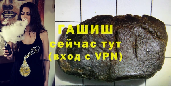 MESCALINE Снежногорск