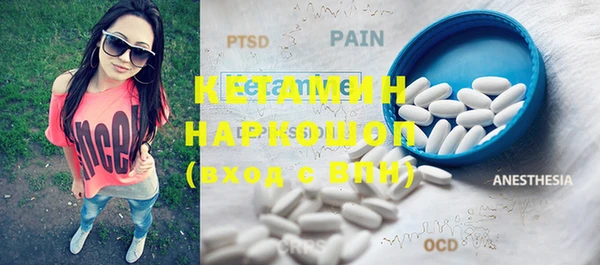 хмурый Волосово