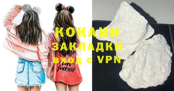 мефедрон VHQ Володарск