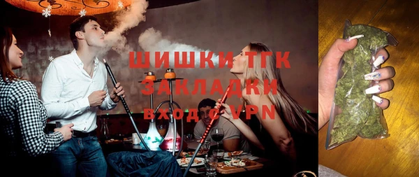 мефедрон VHQ Володарск