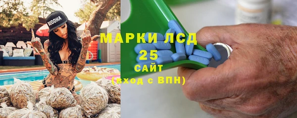 мефедрон VHQ Володарск