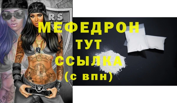 прущие грибы Волоколамск