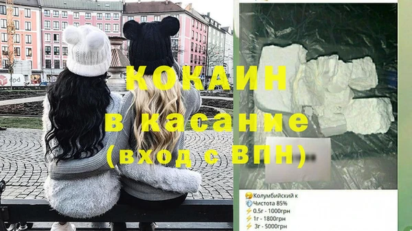 хмурый Волосово