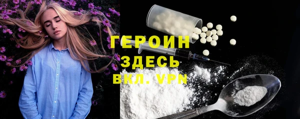 хмурый Волосово