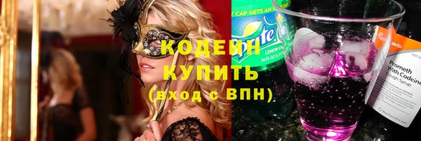 мефедрон VHQ Володарск