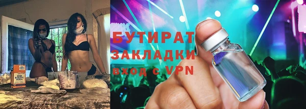 прущие грибы Волоколамск