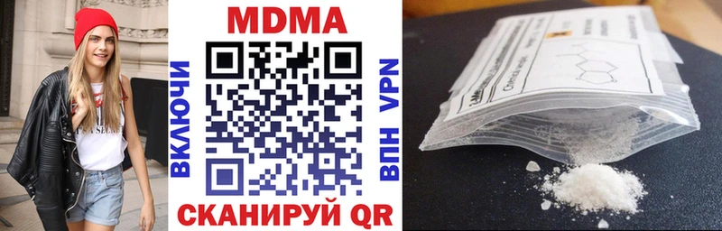 МДМА VHQ Искитим
