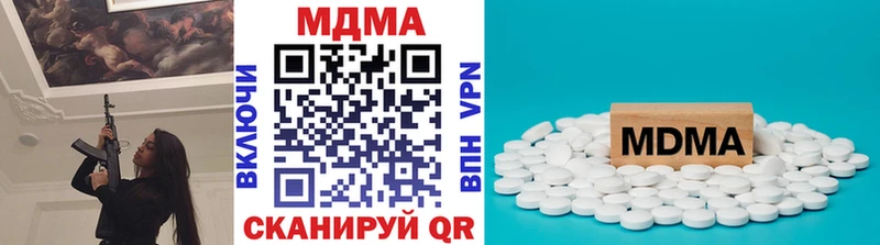 МДМА молли  Искитим 