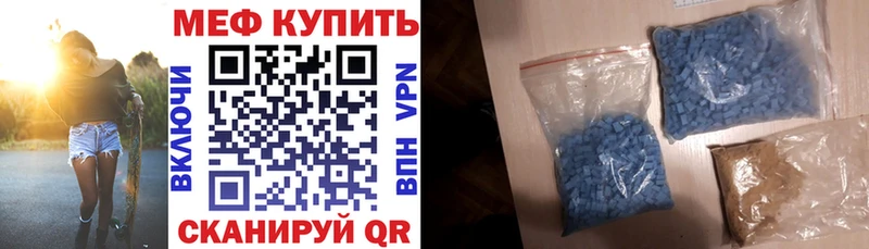 МЕФ мука  Искитим 