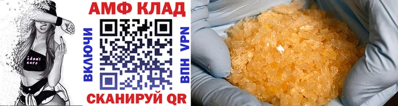 МЕГА вход  Искитим  Метамфетамин мет 