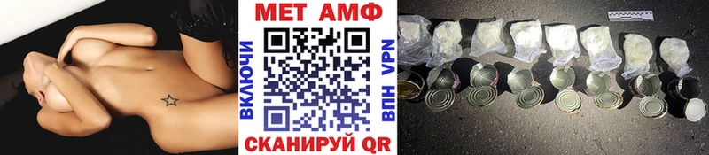 Первитин витя Искитим