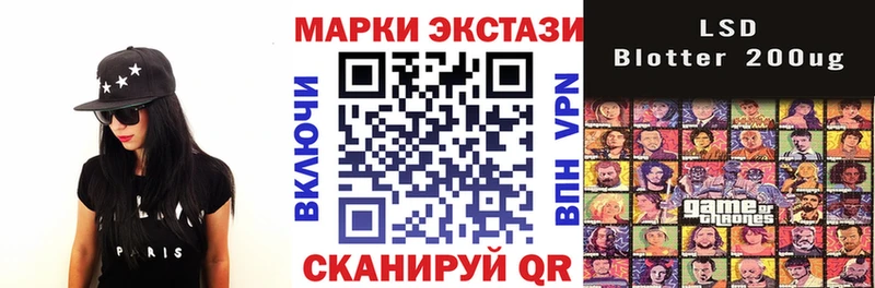 как найти закладки OMG сайт Марки 25I-NBOMe 1500мкг Искитим