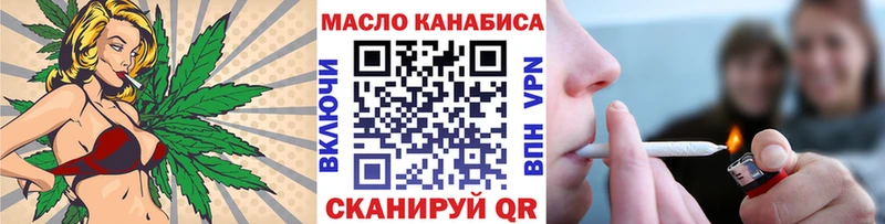 ТГК вейп с тгк  blacksprut ONION  Искитим  наркота 